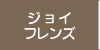 {݃WCtY(Q҃fCT[rX)