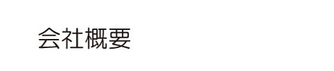 ЊTv