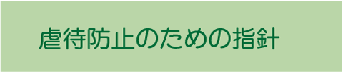 sҖh~̎wj