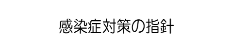 Ǒ΍̎wj