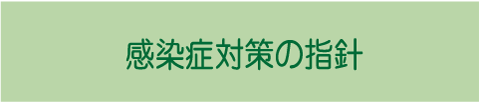 Ǒ΍̎wj