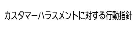 JX^}[nXgswj