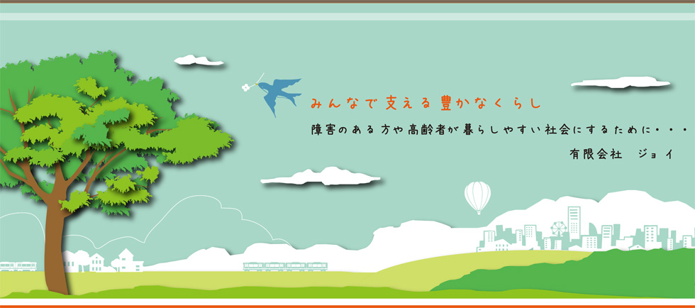 WCT|[gZ^[̂ւ悤